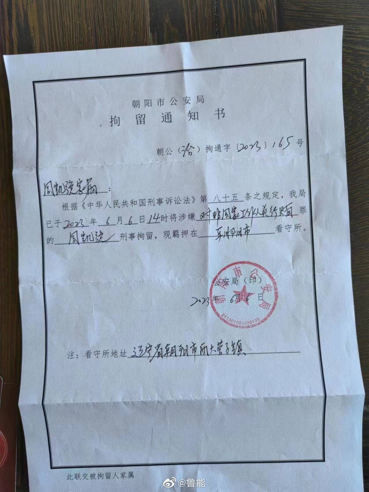 她前后杀死过六个嫖客，这位名叫艾莲·卡罗·乌尔诺斯(AileenCarolWuarnos)的妓女很快名声大噪，正如《洛杉矶时报》(LosAngelesTimes)所描述的那样，她使好莱坞的剧作家、制片人们着实地忙乱了一番，以至于至少有包括哥伦比亚广播娱乐公司和卡罗克制片公司(CBSEntertainmentandCaroleoPictures)在内的六个制片厂共同争夺这个故事的版权。